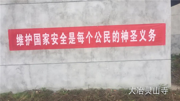 湖北省佛教界广泛开展“全民国家安全教育日”活动
