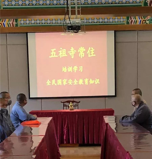 湖北省佛教界广泛开展“全民国家安全教育日”活动