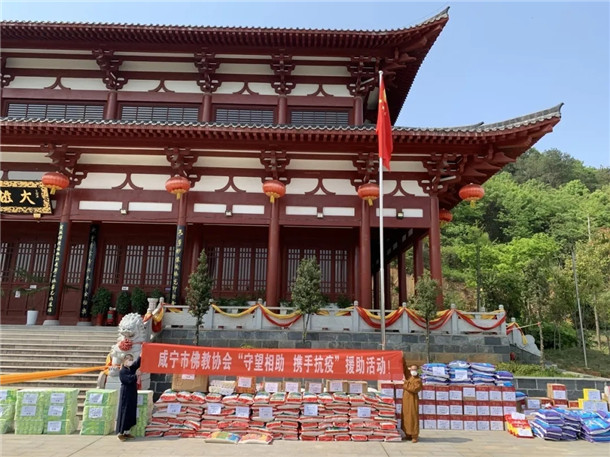 湖北省佛教界广泛开展“守望相助 扶危济困”活动