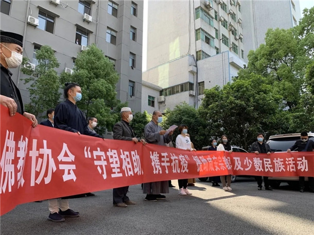 湖北省佛教界广泛开展“守望相助 扶危济困”活动