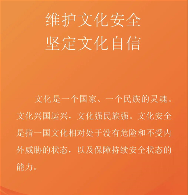 全民国家安全教育日，上海玉佛禅寺开展国家安全教育学习