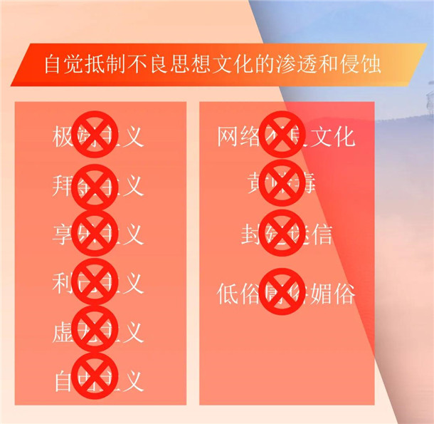 全民国家安全教育日，上海玉佛禅寺开展国家安全教育学习