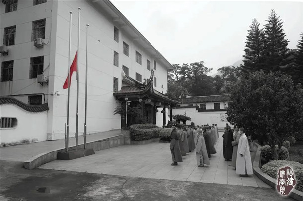 福建佛教界默哀诵经降半旗 深切悼念抗击新冠肺炎疫情斗争牺牲烈士和逝者同胞