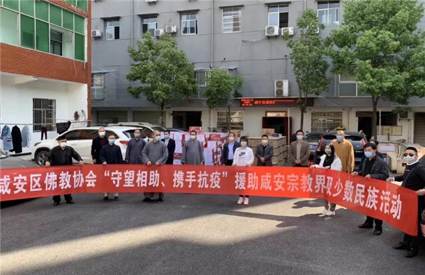 咸宁市咸安区民宗局与佛教协会发放全区教众慰问金，疫情期间总捐助逾200万元