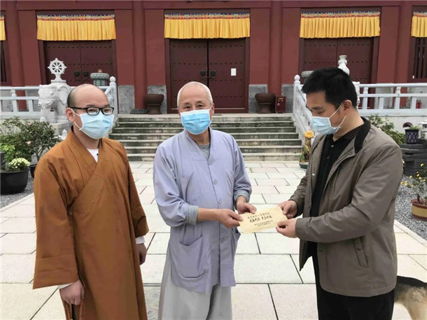 咸宁市咸安区民宗局与佛教协会发放全区教众慰问金，疫情期间总捐助逾200万元