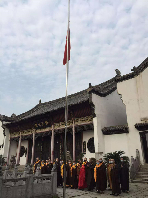 缅怀英烈，悼念同胞 | 湖北省佛教界举行哀悼活动