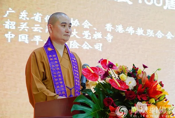 云门铁汉越千年：云门祖庭云门山大觉禅寺隆重举行建寺1100周年庆典