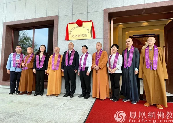 云门铁汉越千年：云门祖庭云门山大觉禅寺隆重举行建寺1100周年庆典